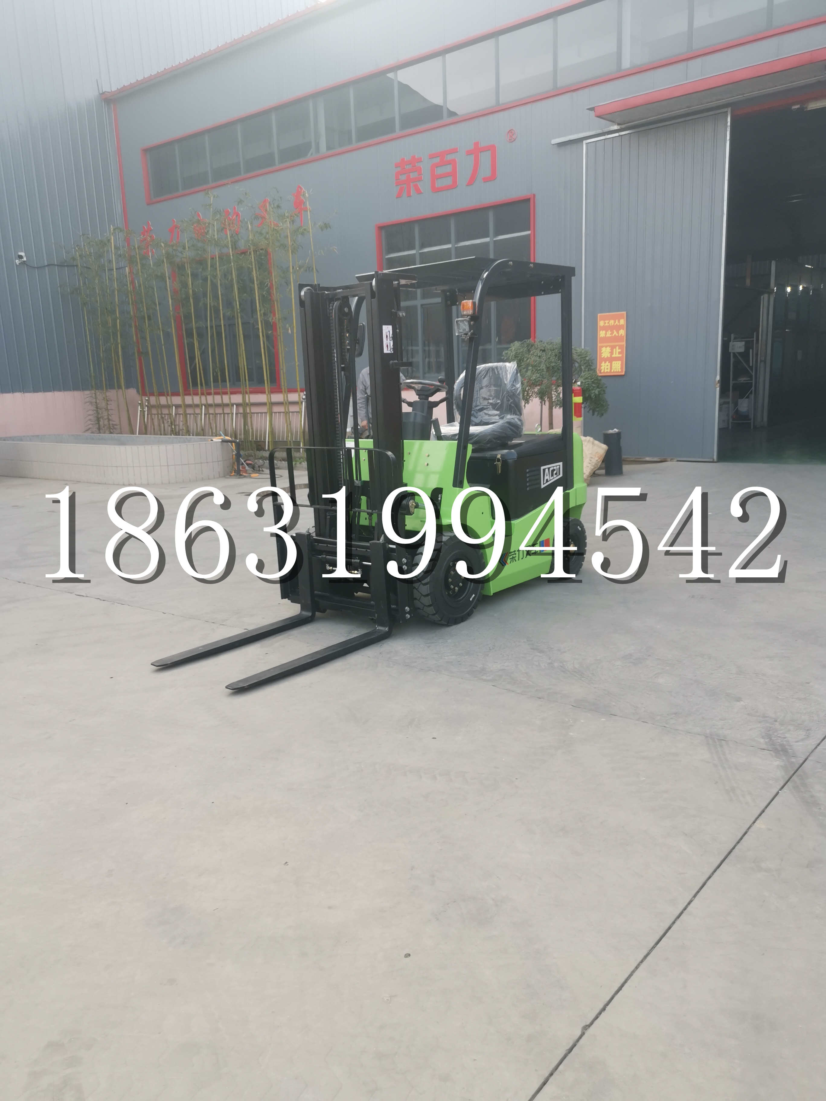 安乡县优程2.5吨站驾式全电动液压搬运车3吨电动叉车锂电池托盘铲车地牛